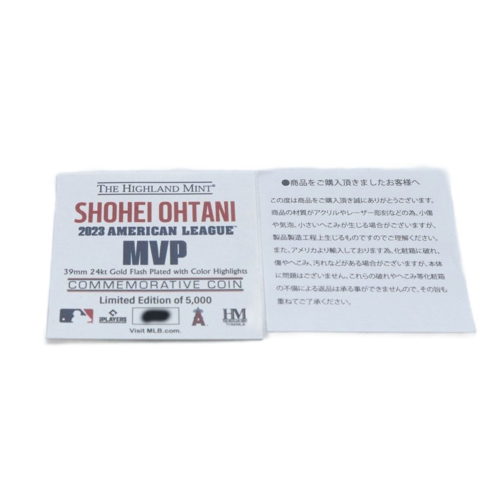 ノーブランド 大谷翔平選手 2023年アメリカン・リーグMVP受賞記念