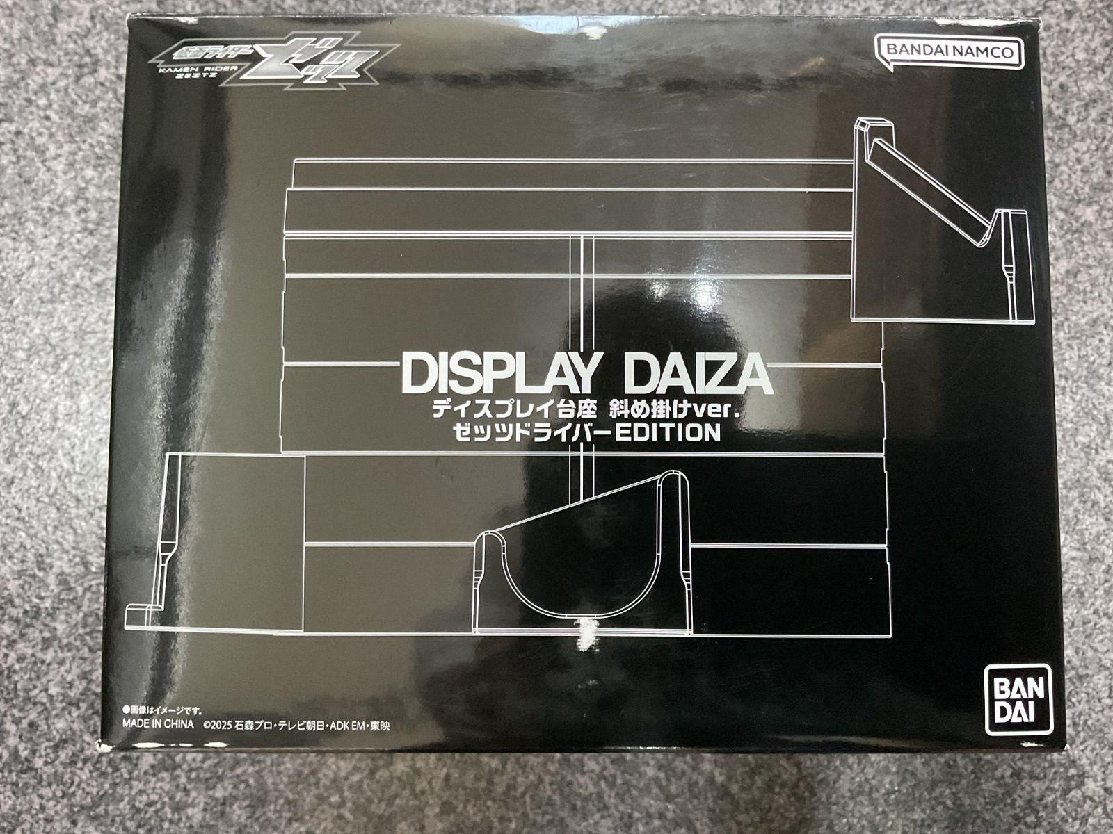 仮面ライダーゼッツ ディスプレイ台座 斜め掛けver. ゼッツドライバー