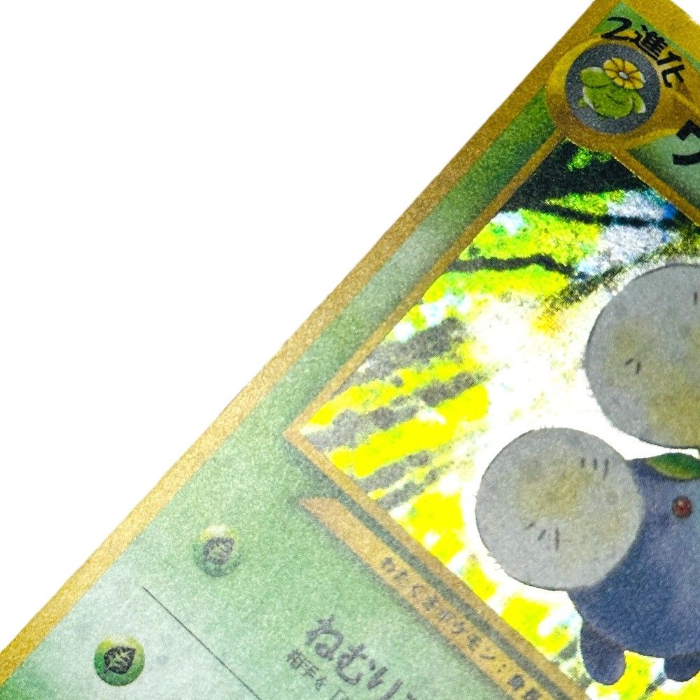 Pokémon Trading Card Game ポケモンカード カードゲーム ワタッコ
