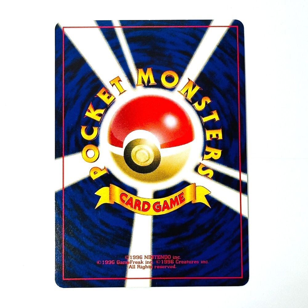 Pokémon Trading Card Game ポケモンカード カードゲーム レアコイル