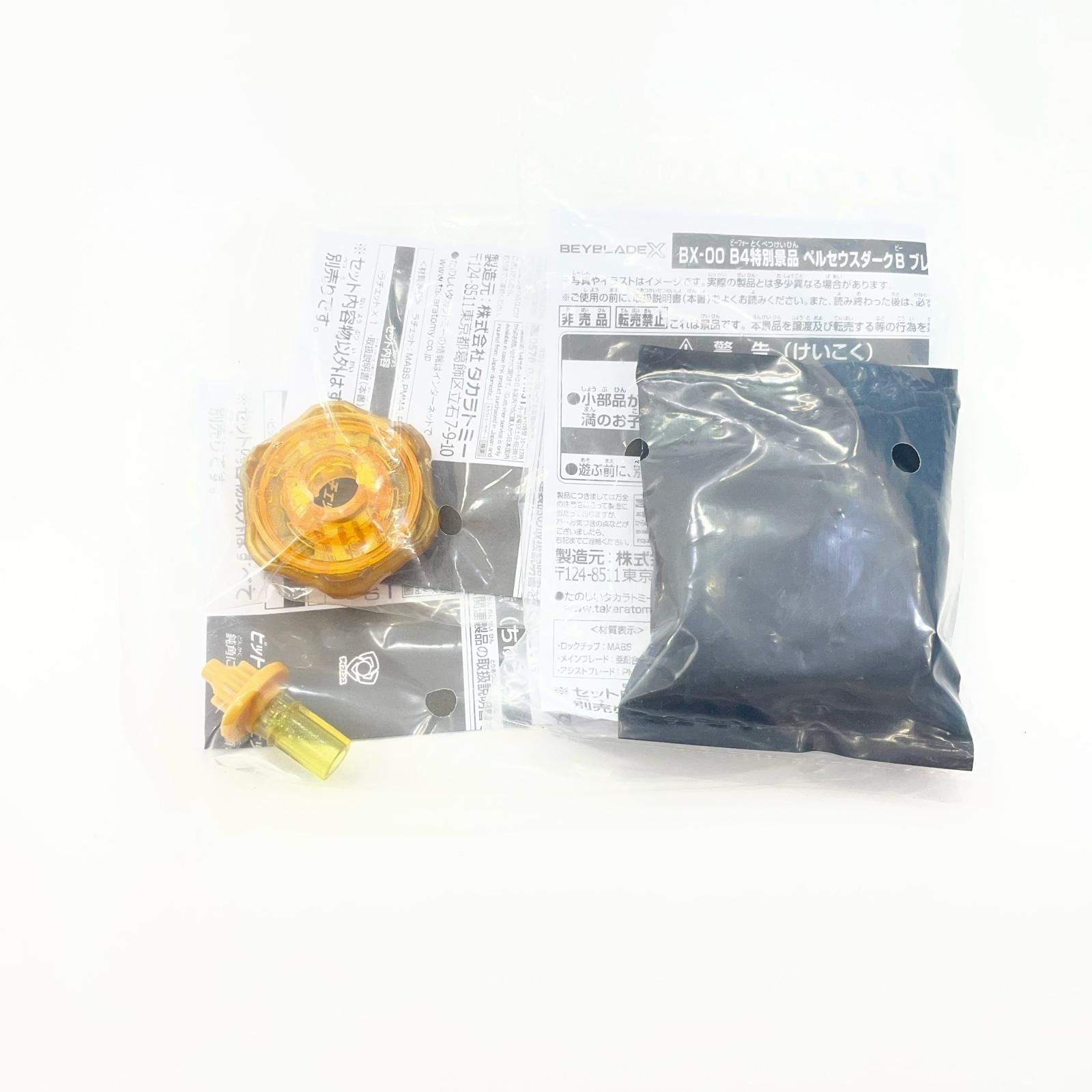 【尾張小牧店】 中古 ペルセウスダークB6-80W メタルコートゴールド 【724】 尾張小牧店】 中古 ペルセウスダークB6-80W メタルコートゴールド【724