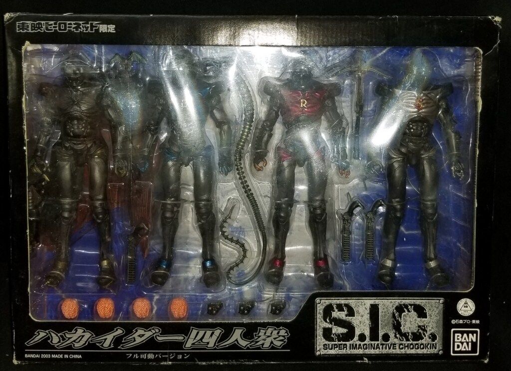希少品】HGIF セーラームーンワールド5 全7種フルコンプ 当時物