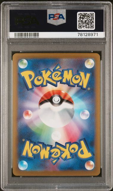 PSA10】ヒスイの仲間たち(SR)〈249/172〉[S12a] 【公式通販】
