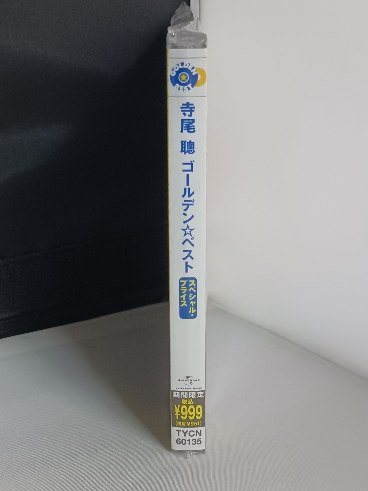 CD 寺尾聰 ゴールデン☆ベスト 帯付き - メルカリ