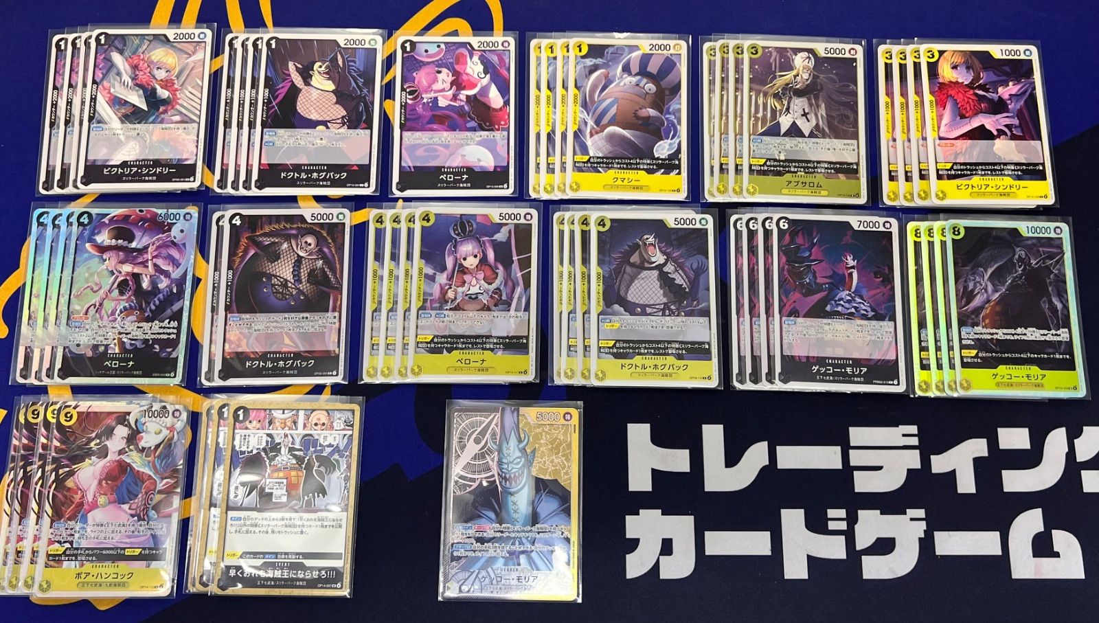 黒黄モリア デッキ販売 構築済み - メルカリ