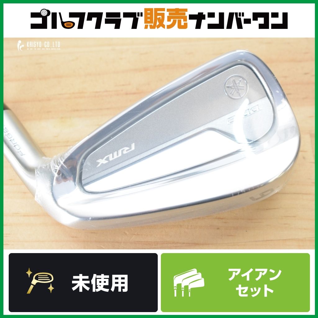 【高弾道 飛距離】ヤマハ RMX DD-2 2026年 アイアンセット 6～PW 5本セット TENSEI GR i50 フレックスSR YAMAHA