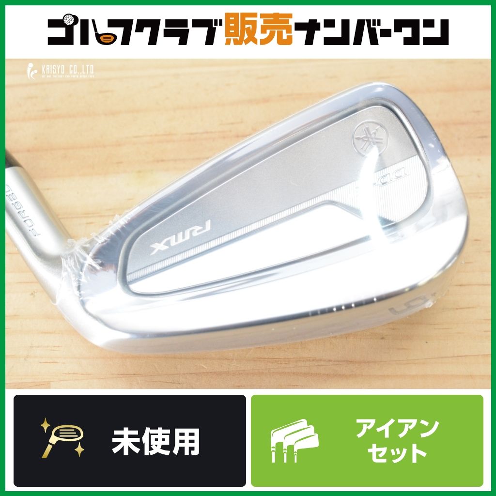 【高弾道 飛距離】ヤマハ RMX DD-2 2026年 アイアンセット 6～PW 5本セット TENSEI GR i50 フレックスR YAMAHA