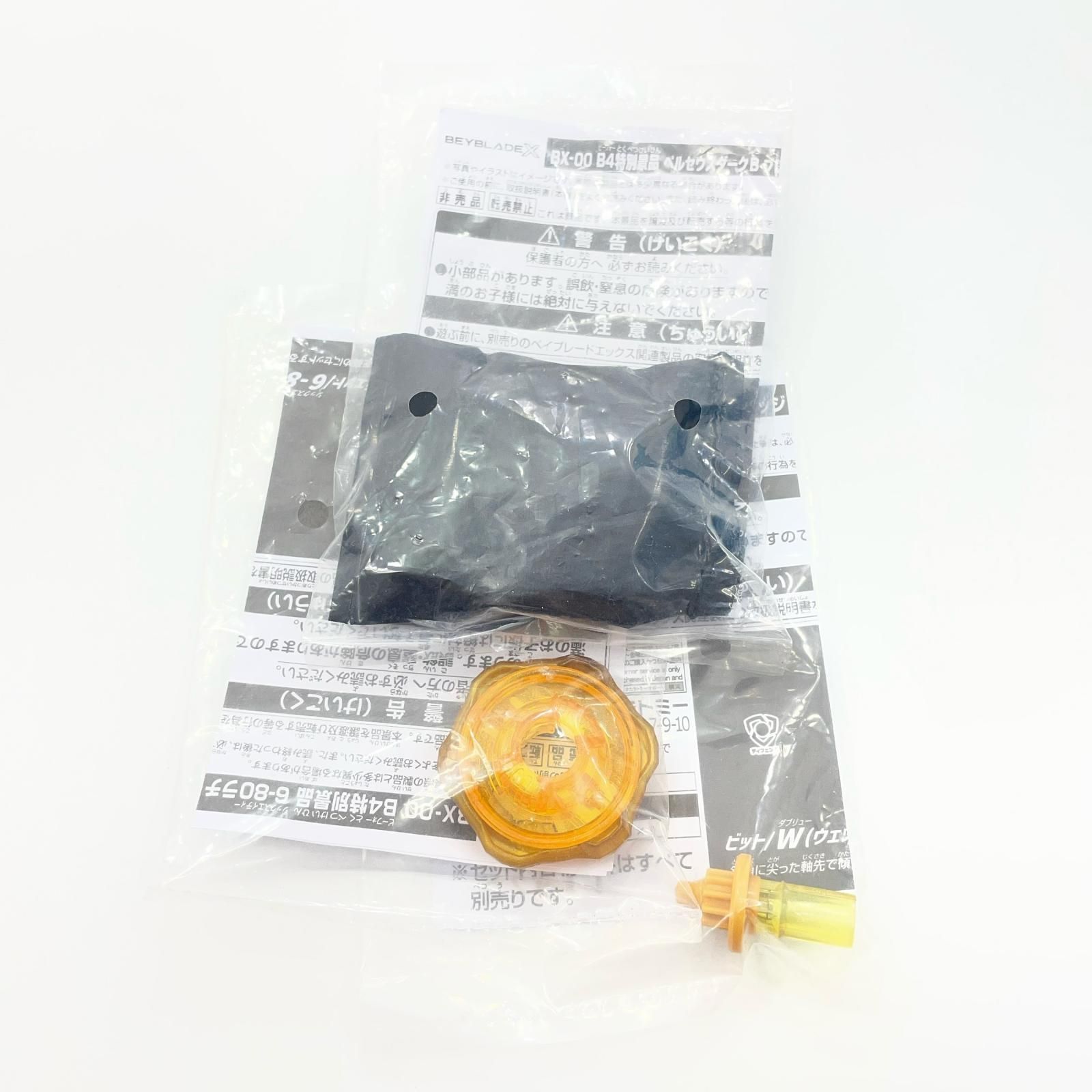 尾張小牧店】 中古 ペルセウスダークB6-80W メタルコートゴールド