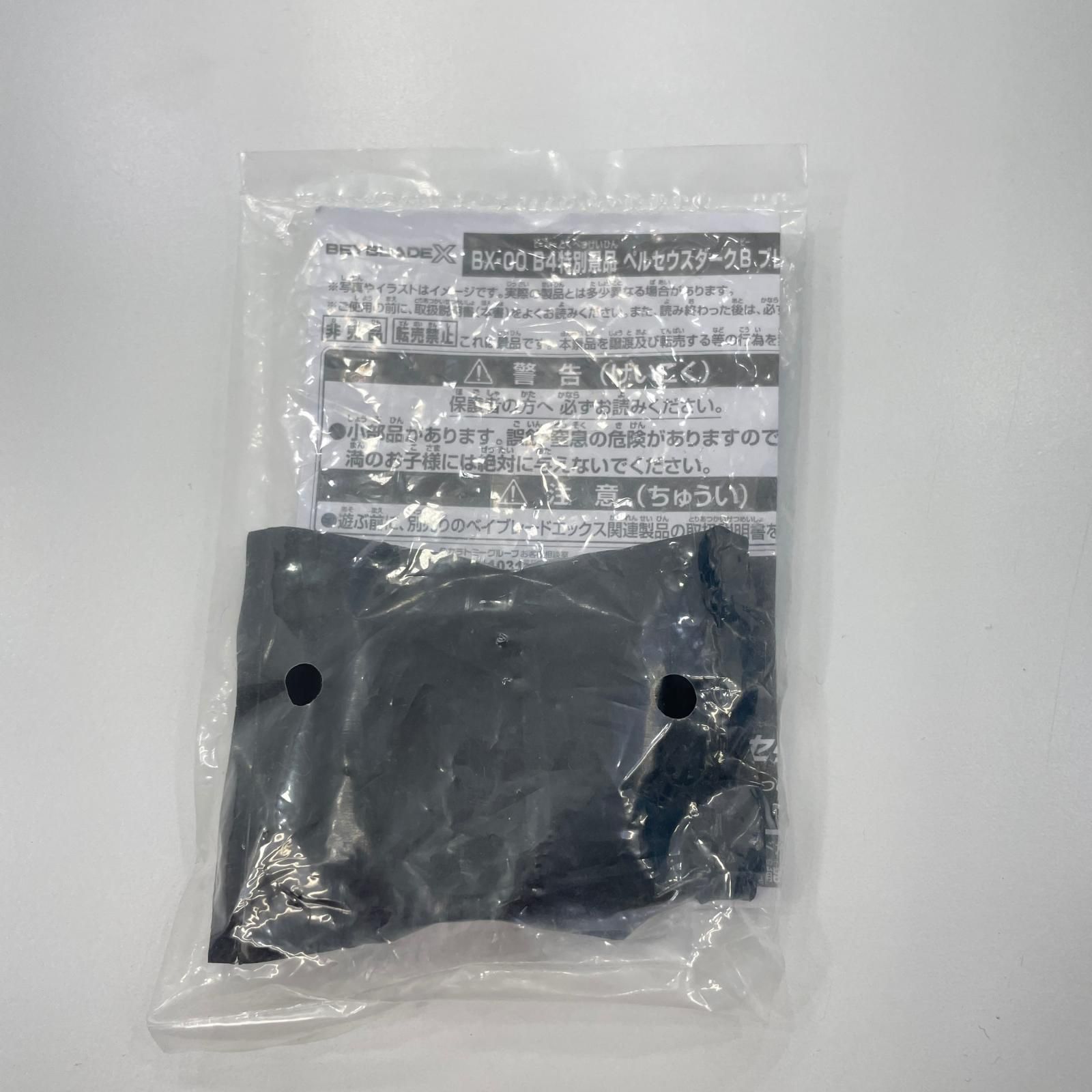 尾張小牧店】 中古 ペルセウスダークB6-80W メタルコートゴールド