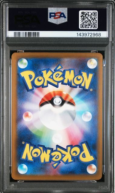 PSA10】メガミミロップex(SAR)〈114/080〉[M2] - メルカリ