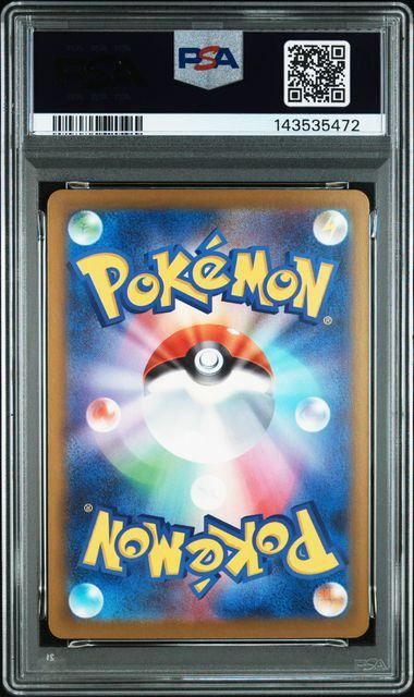 PSA10】メガズルズキンex(MA)〈231/193〉[M2a] - メルカリ