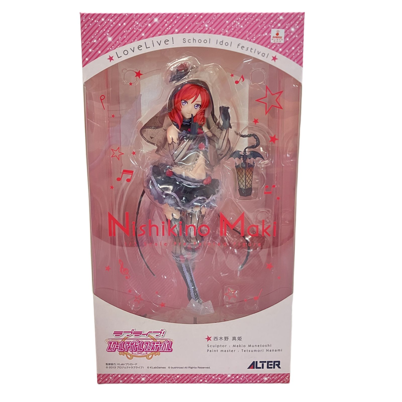 ALTER ラブライブ! スクールアイドルフェスティバル 西木野真姫 1/7 スケール フィギュア 未使用 未開封 W11428963