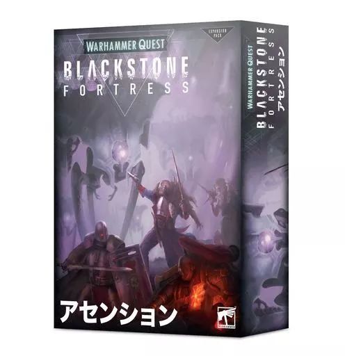 【中古】ミニチュアゲーム ウォーハンマー・クエスト：ブラックストーン フォートレス 昇天 日本語版 (Warhammer Quest： Blackstone Fortress Ascension Japanese) [BF-14-14]