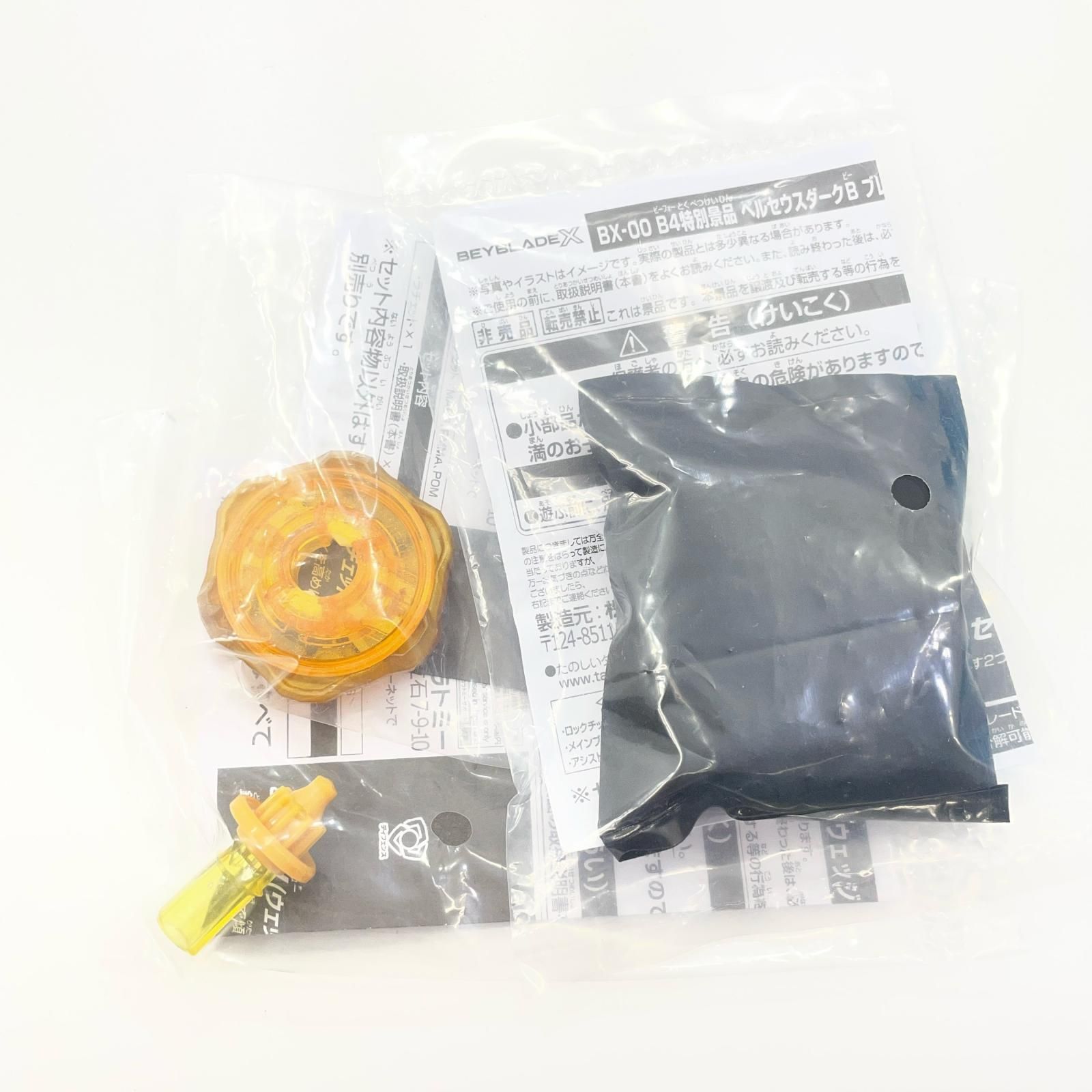 尾張小牧店】 中古 ペルセウスダークB6-80W メタルコートゴールド【724