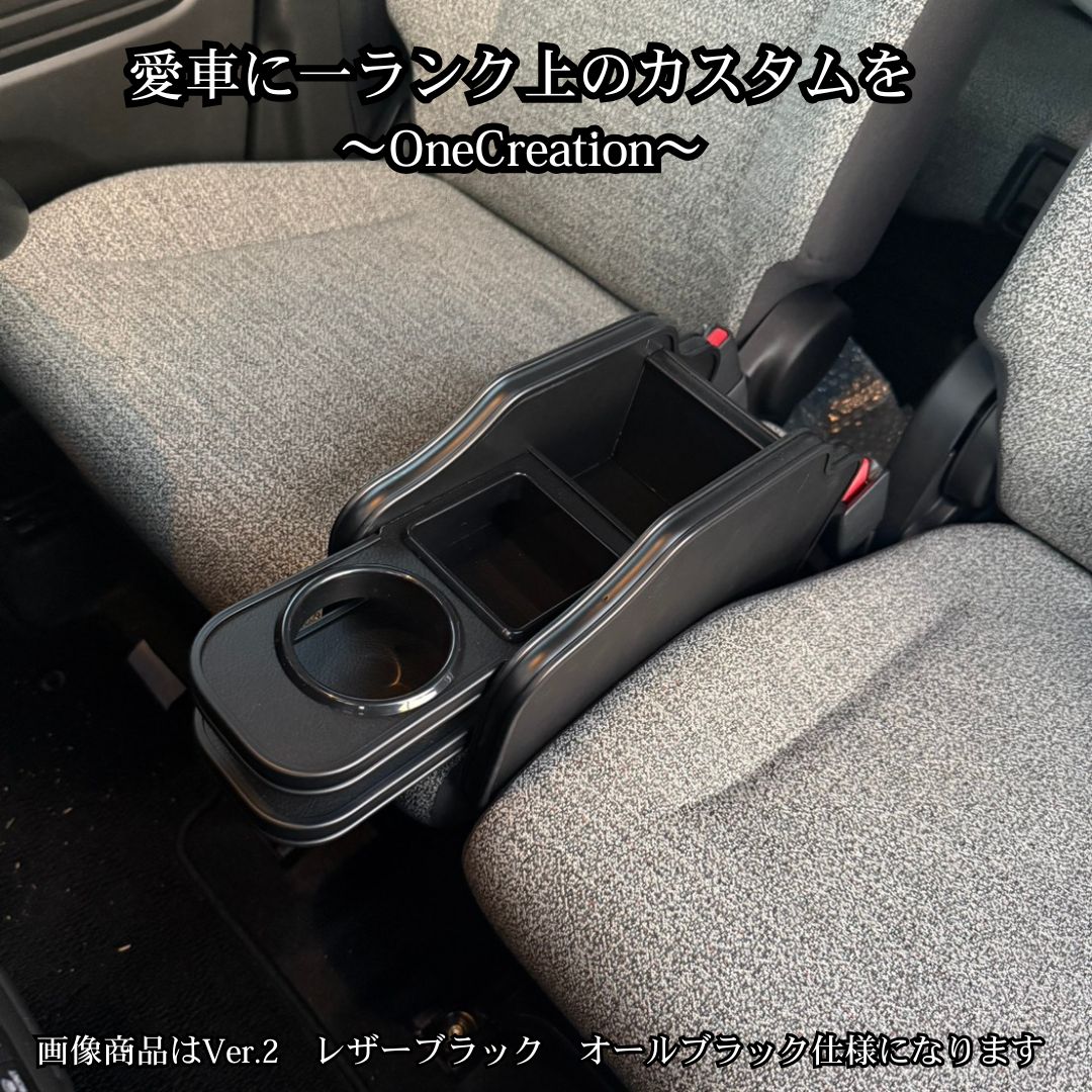MK53S MK54S スペーシア フロントセンターカップホルダー Ver.2 レザーブラック オールブラック仕様 10,032円