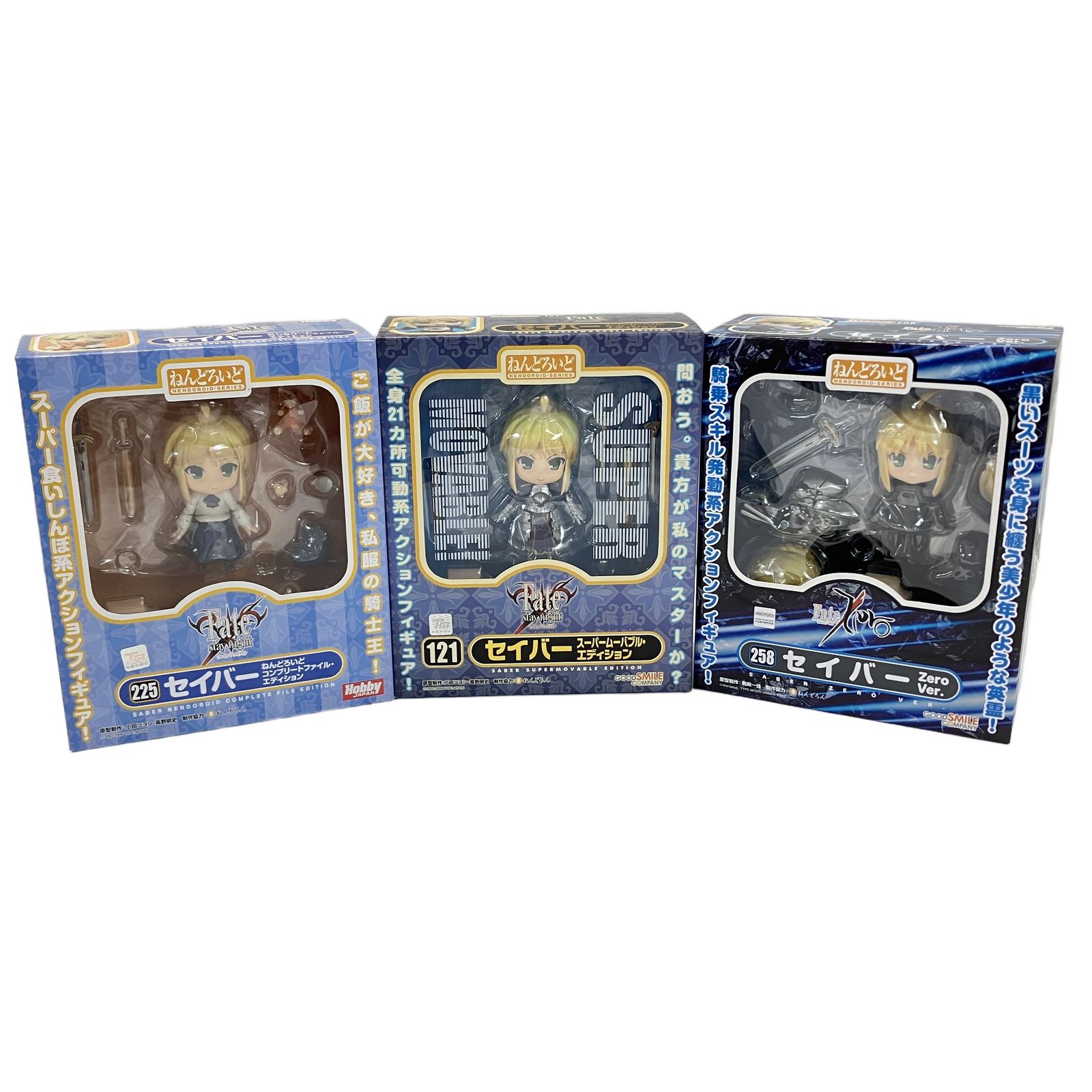 グッドスマイルカンパニー ほか ねんどろいど 121 225 258 Fate stay night/Zero セイバー おまとめ 3点 未使用 W11428987
