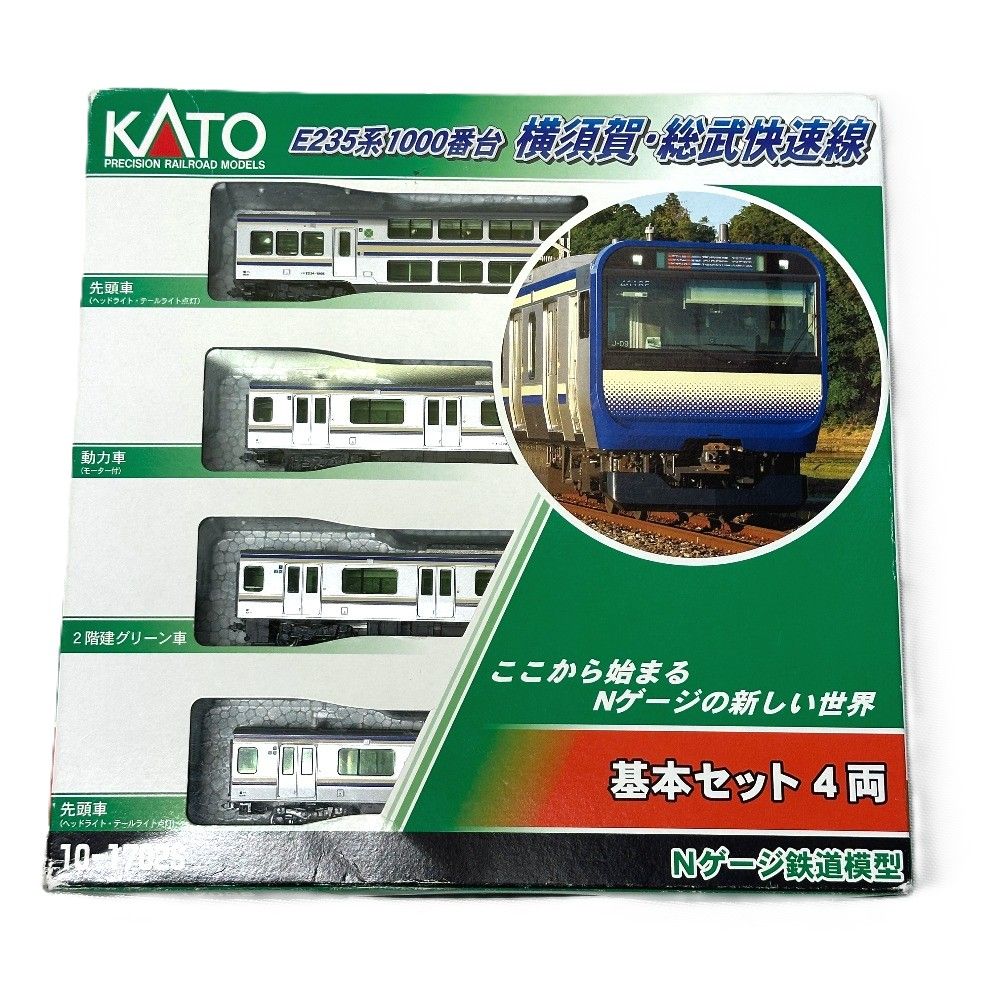 KATO カトー 鉄道模型 Nゲージ E235系 1000番台 横須賀 総武快速線