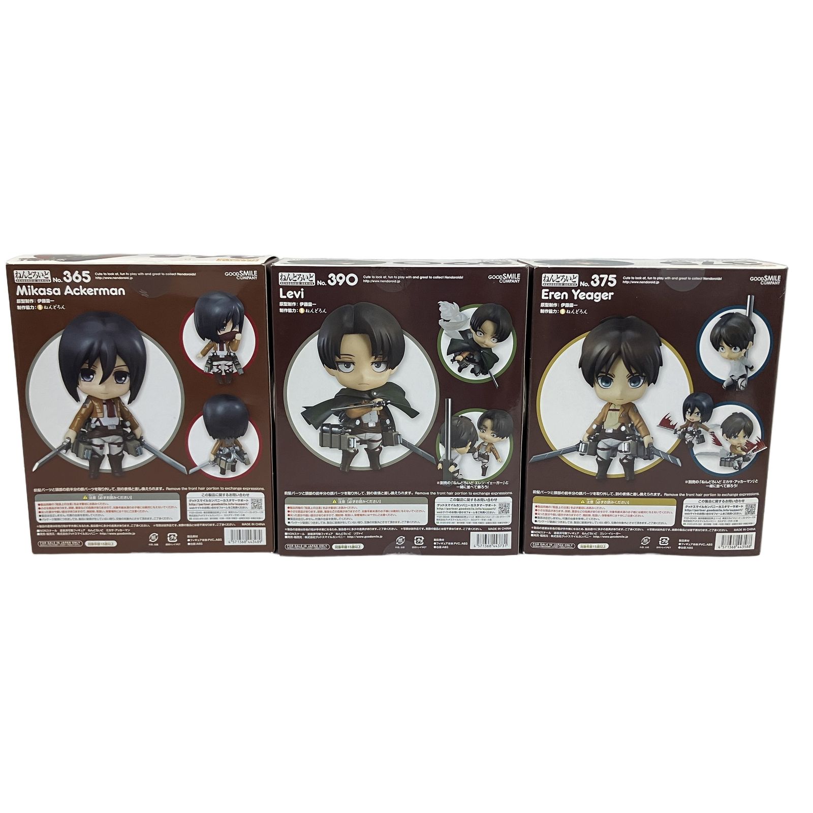 GOODSMILECOMPANY ねんどろいど 365/375/390 進撃の巨人 リヴァイ