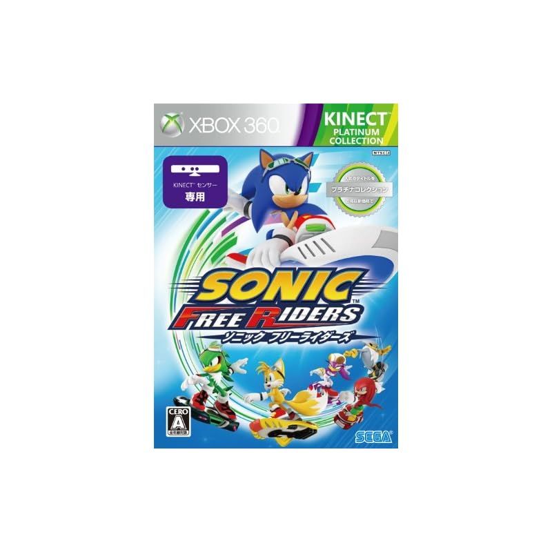 【新品】 ソニック フリーライダーズ Xbox360 プラチナコレクション
