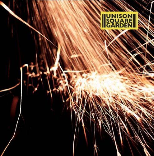 CD)流星のスコール 通常盤 - UNISON SQUARE GARDEN／UNISON SQUARE