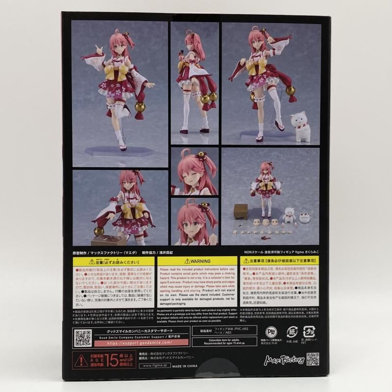 figma No.641 ホロライブ さくらみこ　特典付き 中古】未開封 figma 641 さくらみこ 特典付 マックスファクトリー ホロ