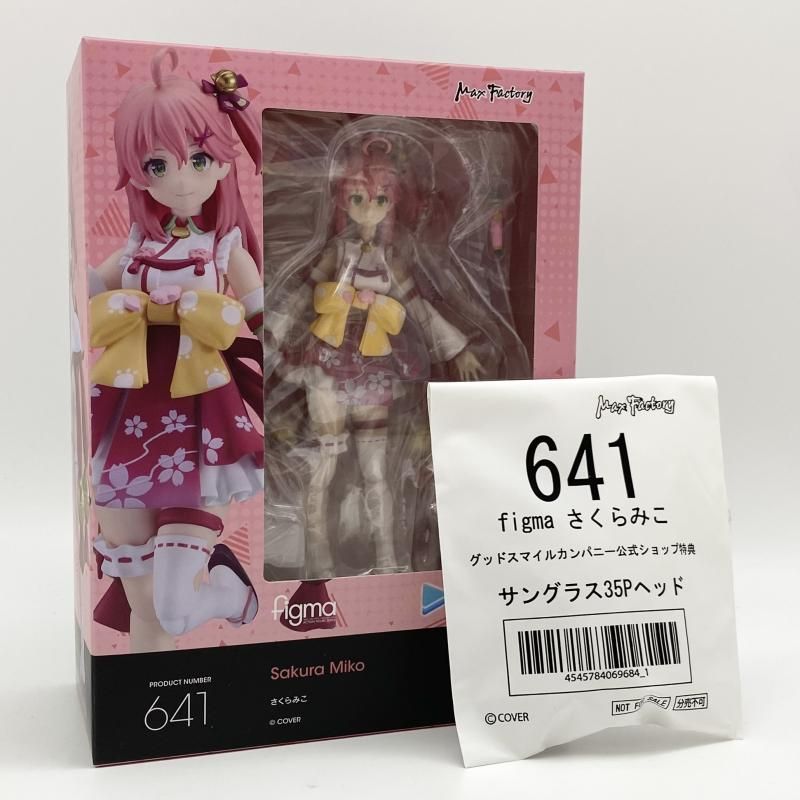 中古】未開封 figma 641 さくらみこ 特典付 マックスファクトリー ホロ