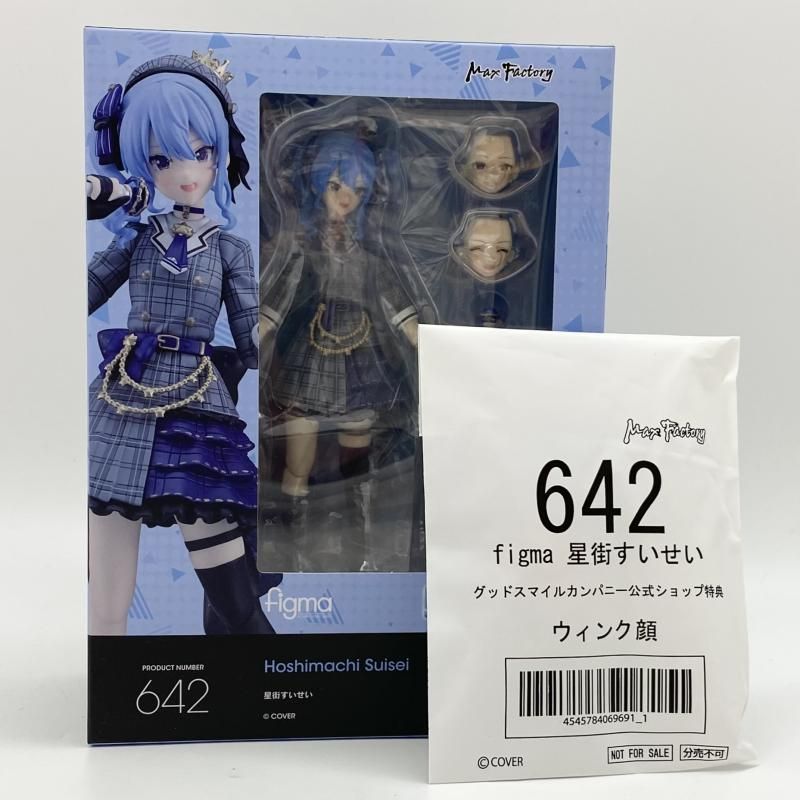 中古】未開封 figma 642 星街すいせい 特典付 マックスファクトリー