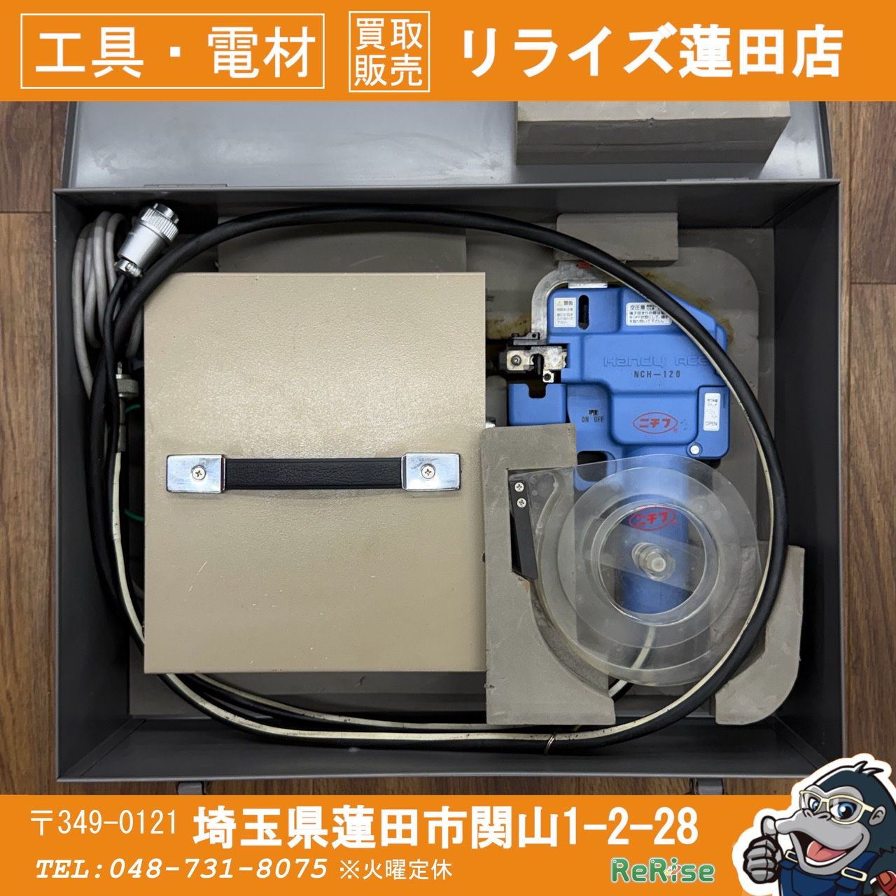動作確認済み ニチフ端子工業 NTM 電動圧着機 ハンディーエース NCH-120 【リライズ蓮田店】
