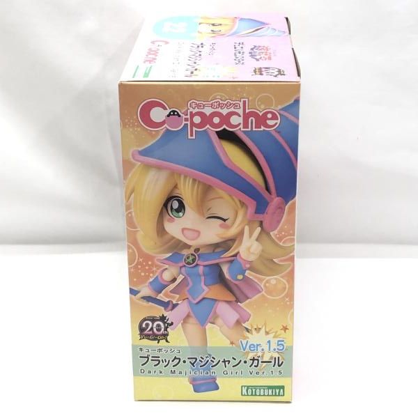 中古】キューポッシュ ブラック・マジシャン・ガール(Ver.1.5)[18