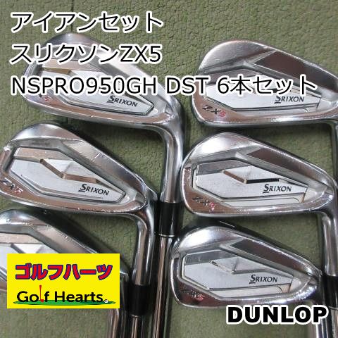 [2065]アイアンセット ダンロップ スリクソンZX5/NSPRO950GH DST 6本セット/S/24