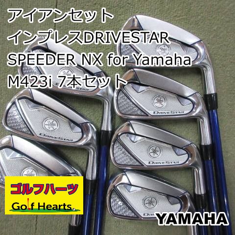 [2067]アイアンセット ヤマハ インプレスDRIVESTAR/SPEEDER NX for Yamaha M423i 7本セット/SR/21