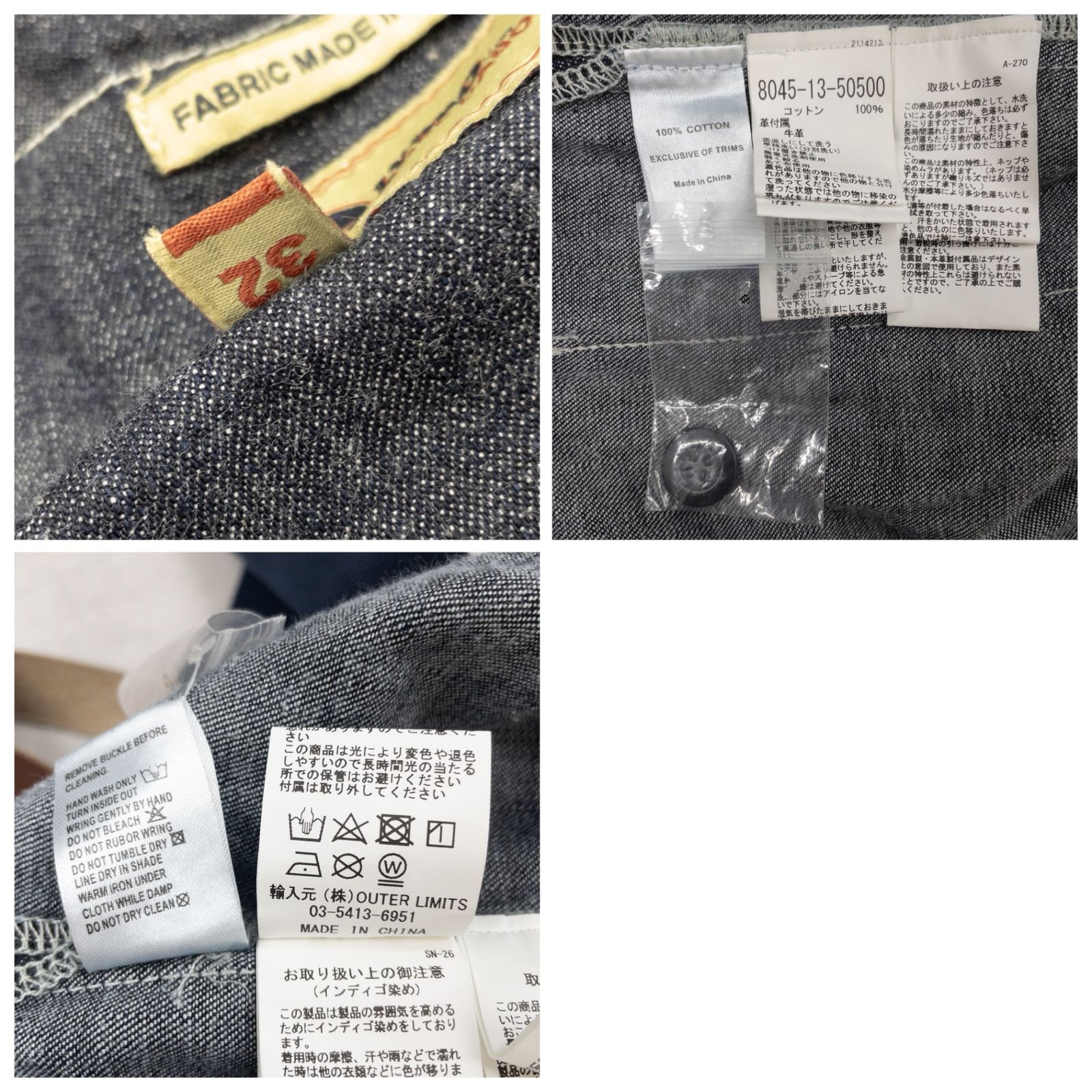 NIGEL CABOURN ナイジェルケーボン LYBRO オーバーオール デニム
