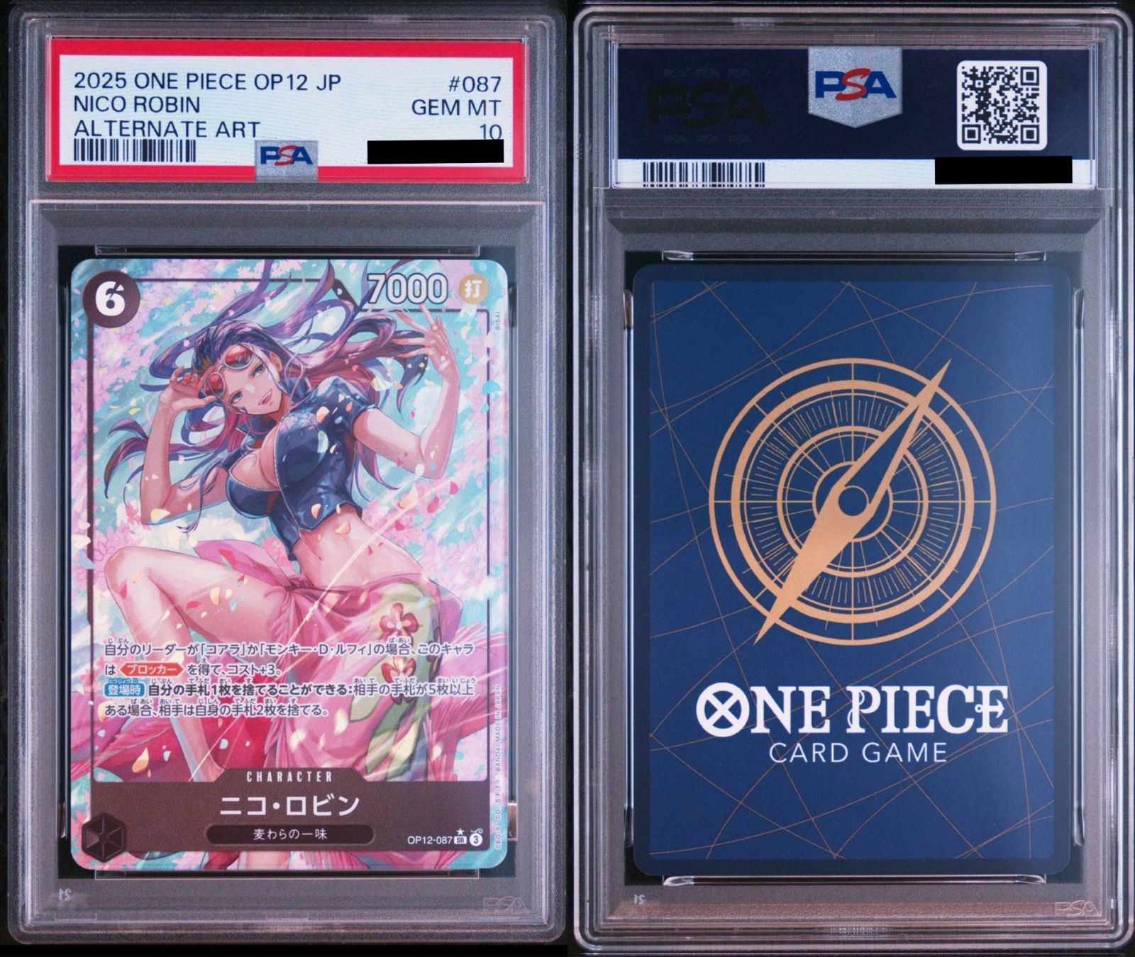 PSA10】ワンピースカードゲーム ニコ・ロビン SR-P [OP12-087