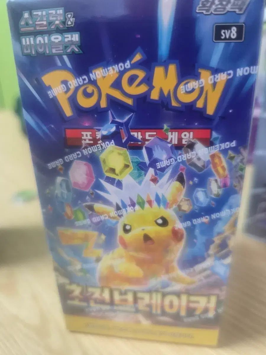 ポケモンカード) 超次元ブレーカー 1ボックス出品