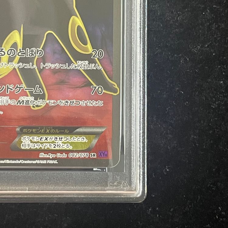 ブラッキーex PSA10 PSA10】ブラッキーex SAR 217/187 1枚の通販 magi公式アカウント