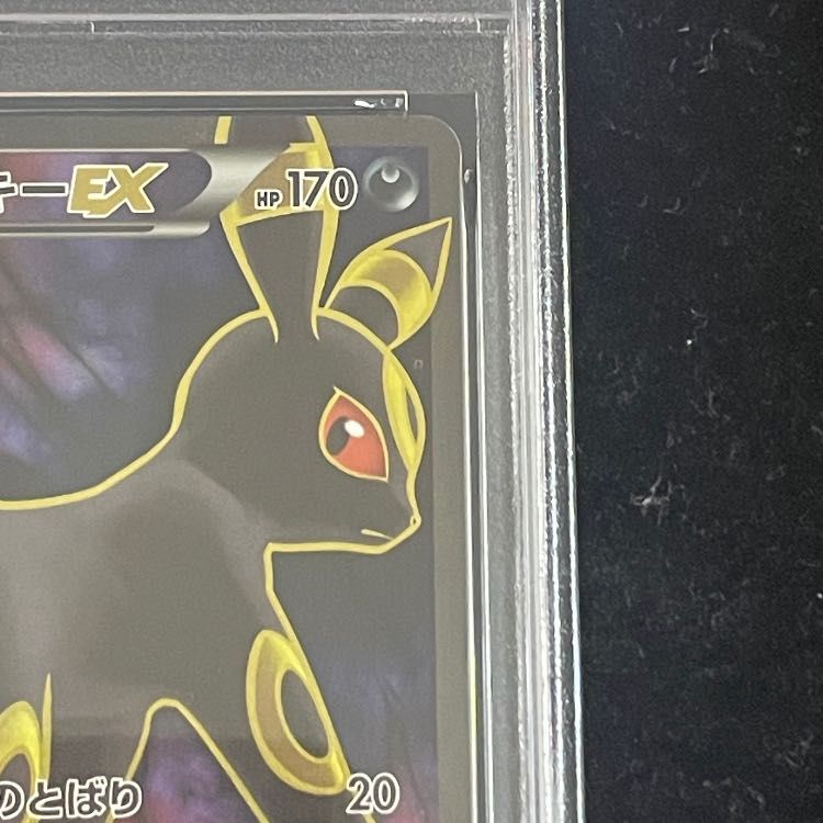 ブラッキーEX SR[XY10 082/078] 美品 PSA10】ブラッキーEX <1st> (SR) {082/078} [XY10] 1枚 - メルカリ