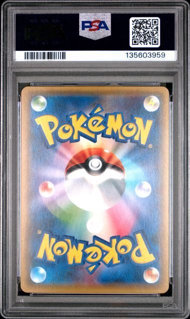 PSA10】シェイミEX(CP)〈188/171〉[XY/171] - メルカリ