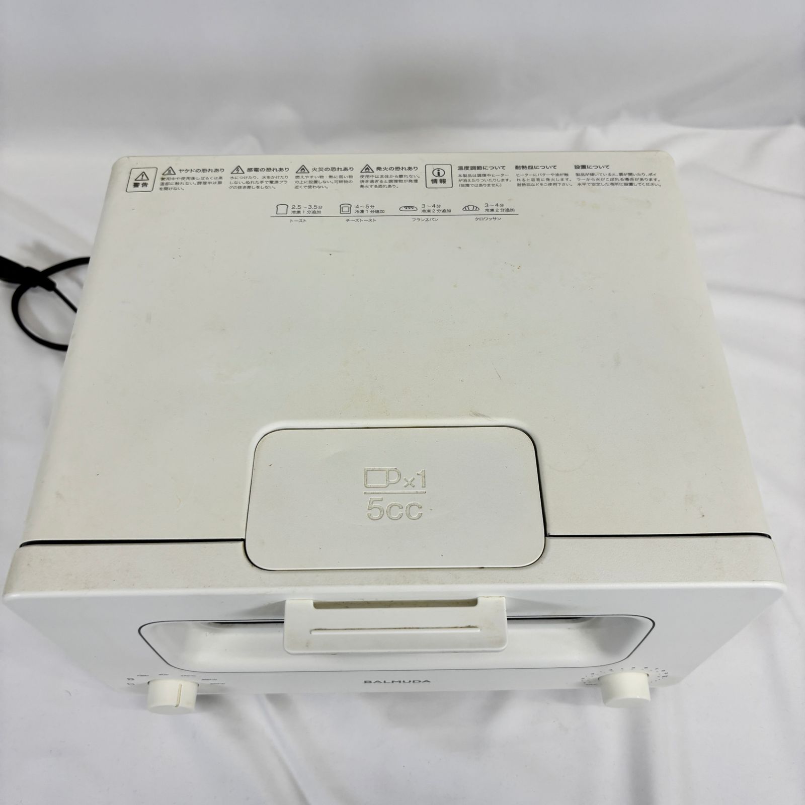 BALMUDA バルミューダ The Toaster ザ トースター スチームトースター