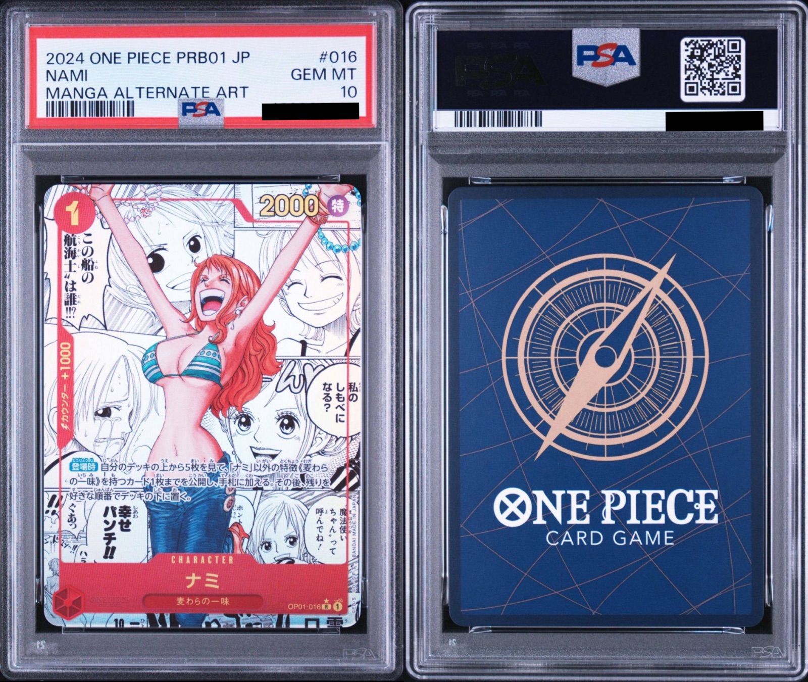 PSA10】ワンピースカードゲーム ナミ R-SP (コミパラ) [OP01-016