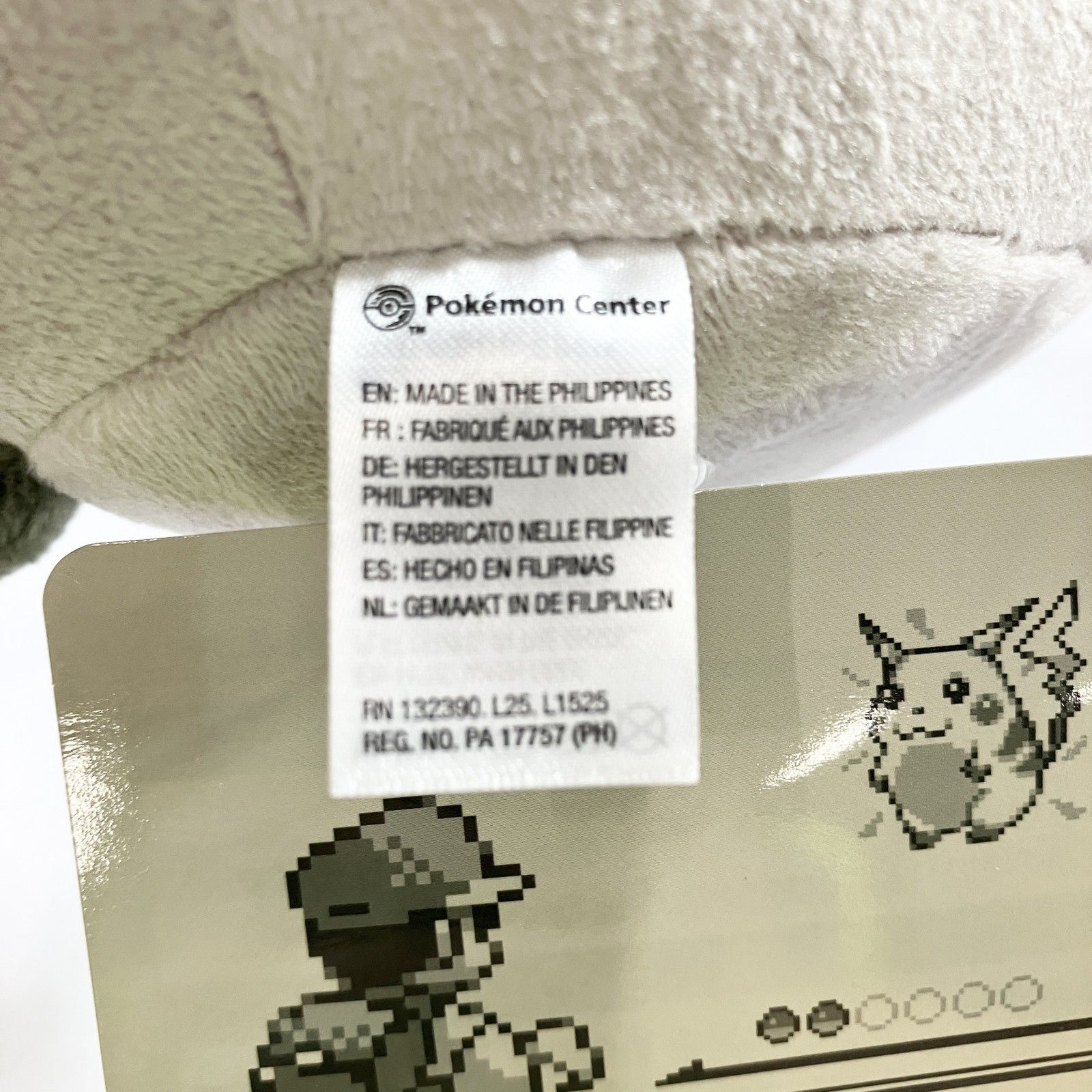 ☆ タグ付 ポケモンセンターオリジナル ぬいぐるみ はじまりの