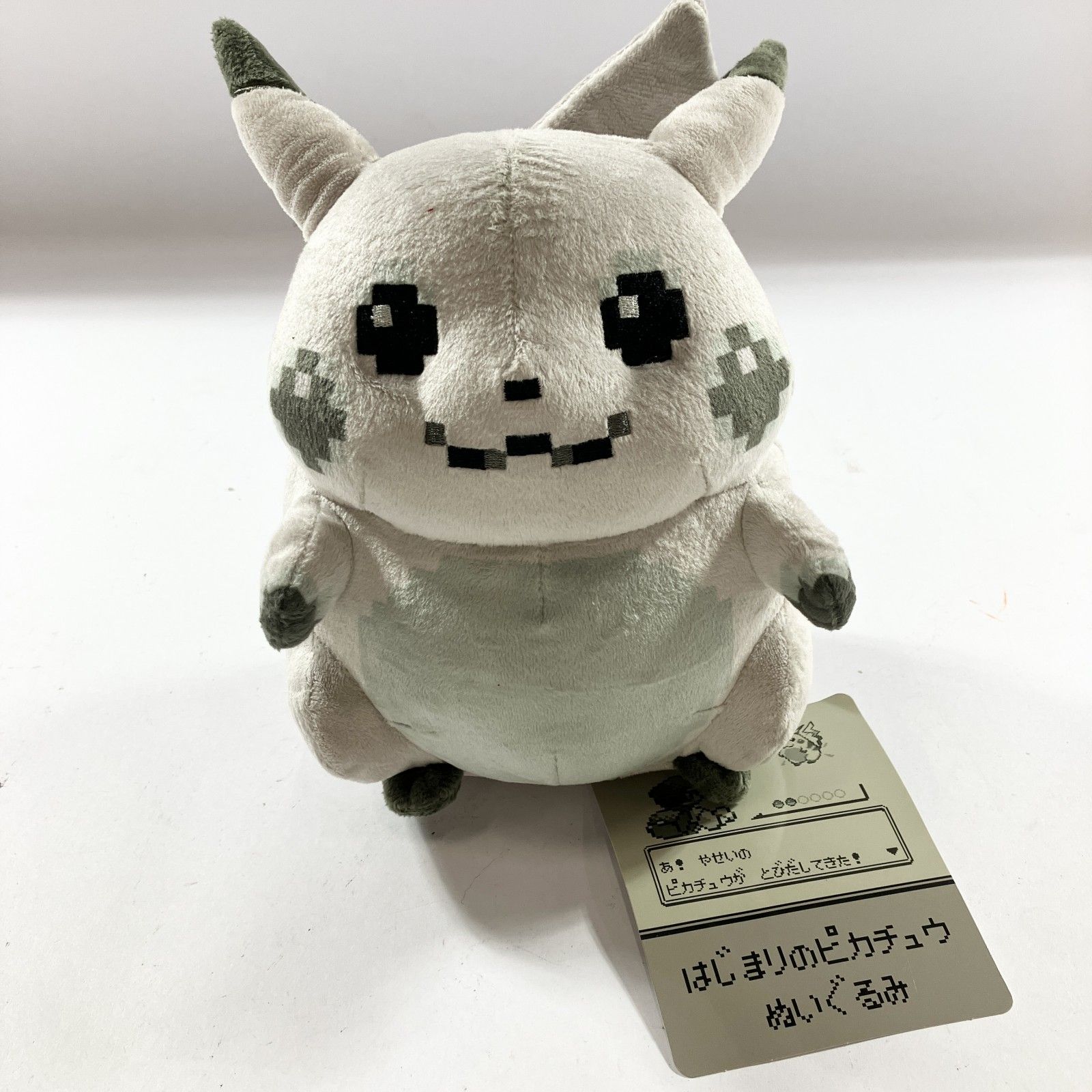 ☆ タグ付 ポケモンセンターオリジナル ぬいぐるみ はじまりの