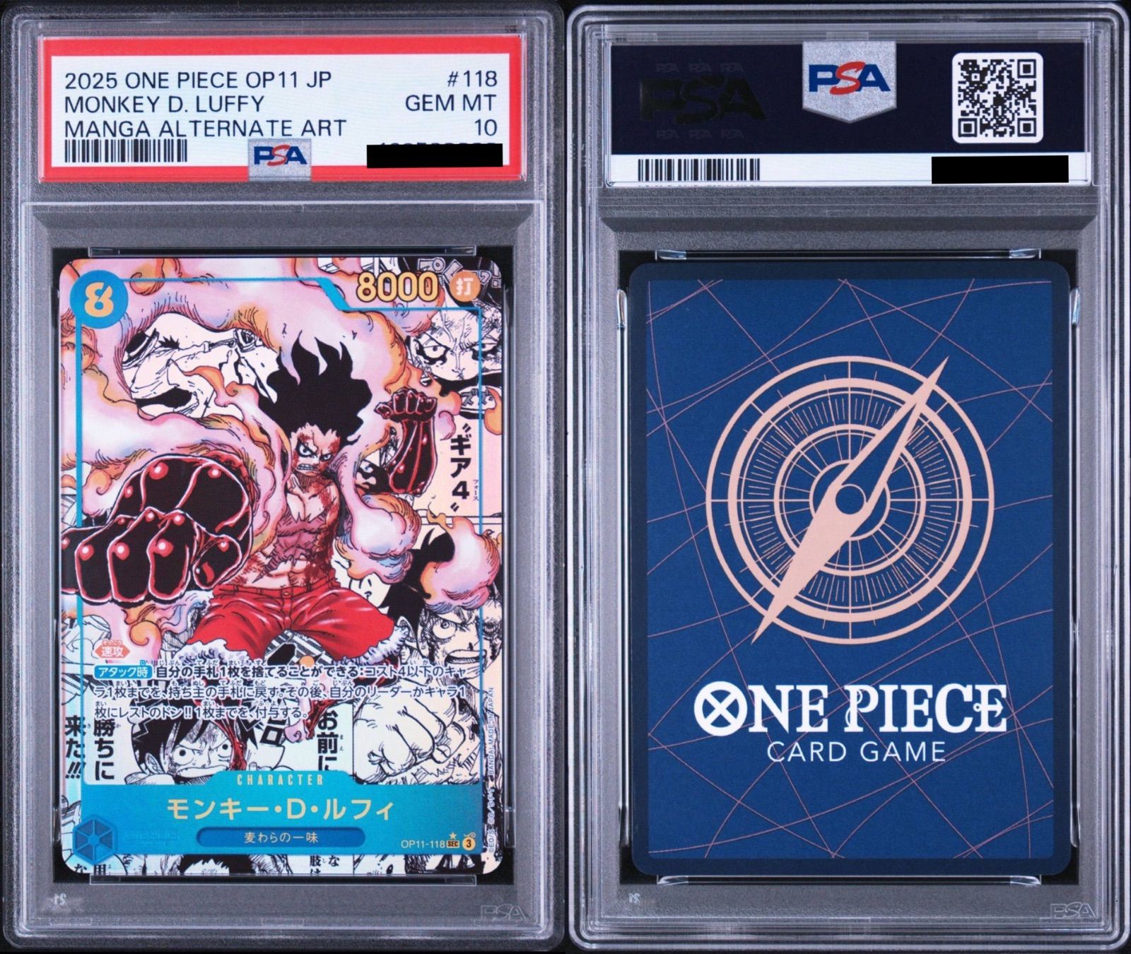 PSA10】ワンピースカードゲーム モンキー・D・ルフィ SEC-SP (コミパラ