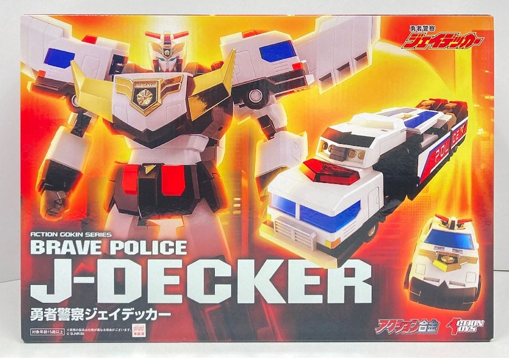 Action Toys アクション合金 勇者警察ジェイデッカー