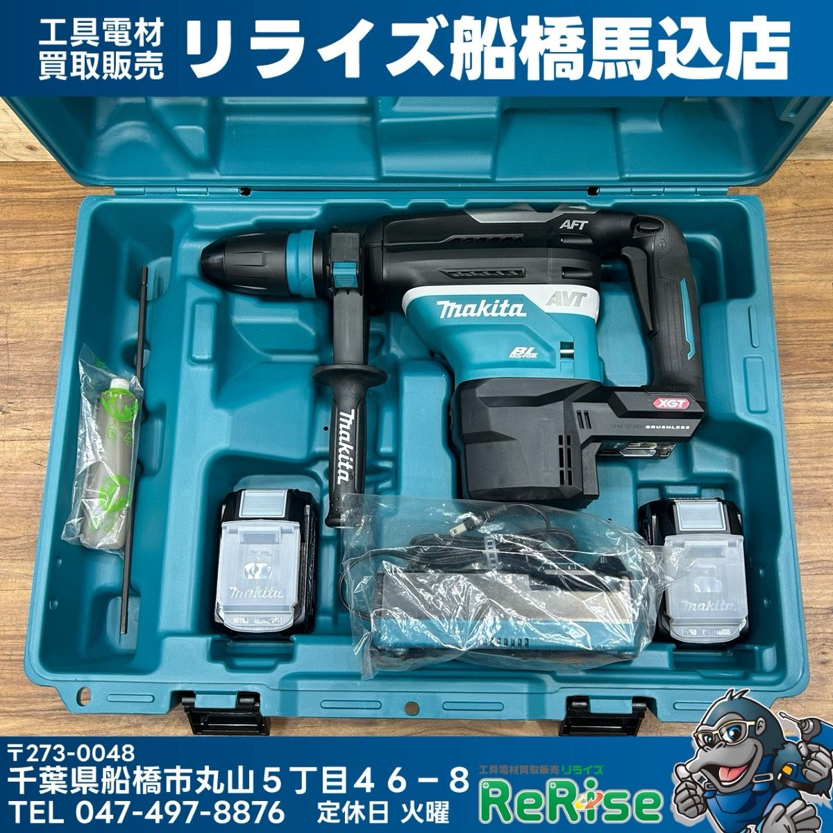 マキタ (makita) 40V 4Ah コードレスハンマードリル HR005GRMX 【未使用】【船橋馬込店】