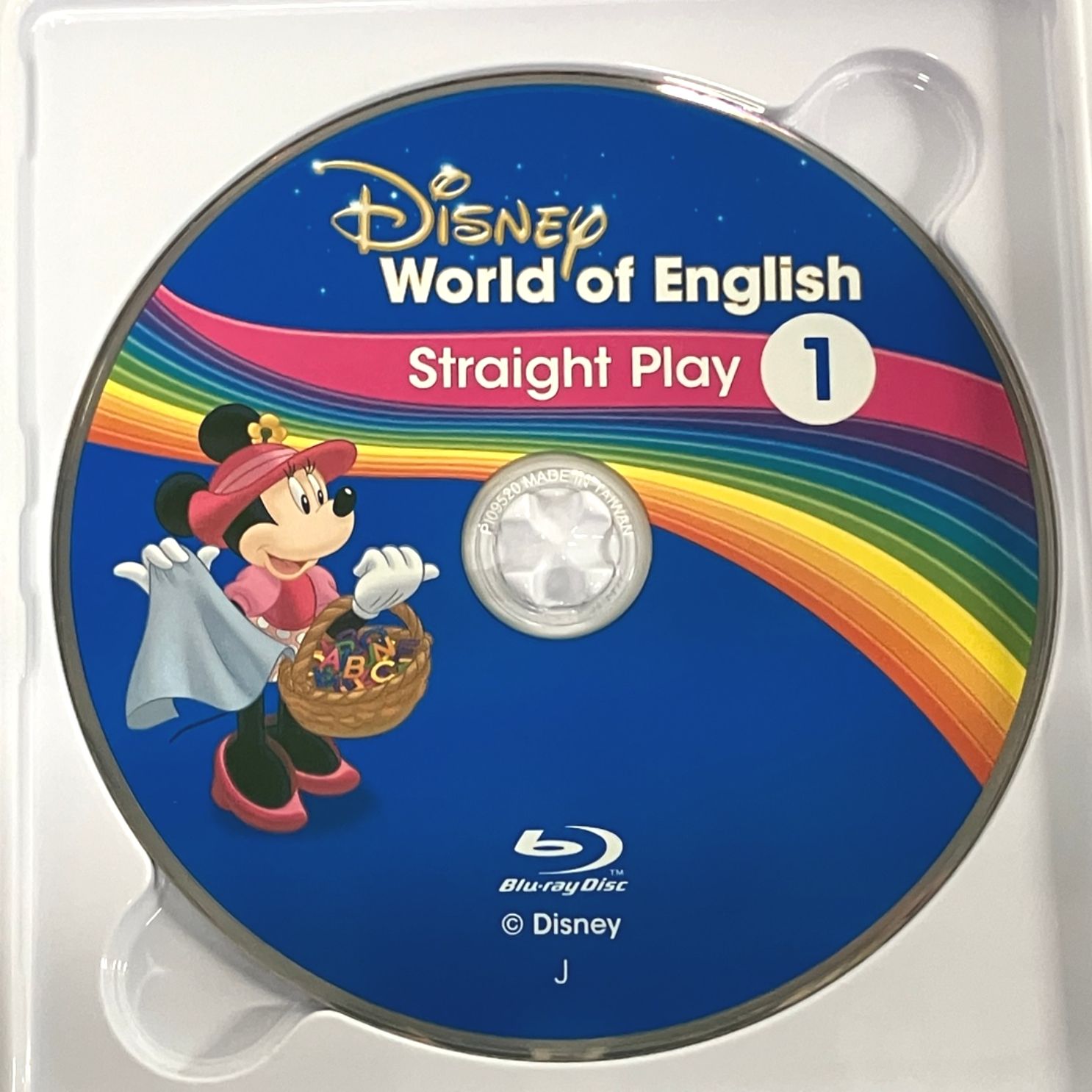 DWE ストレートプレイ ディズニー ワールド イングリッシュ 2019年頃
