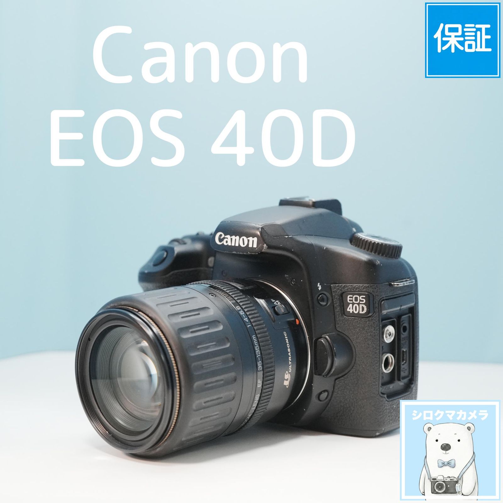 Canon EOS 40D 一眼レフ a6609