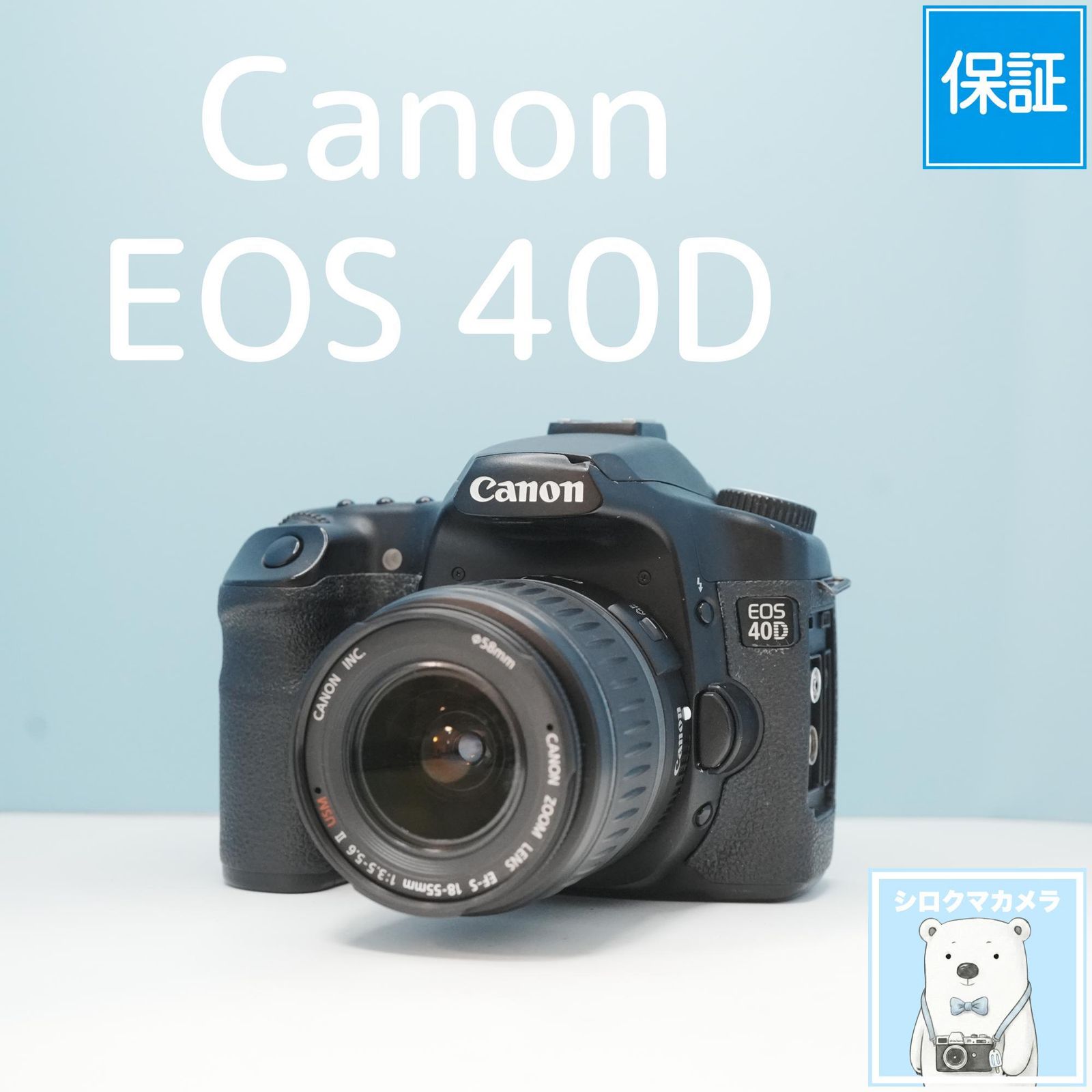 Canon EOS 40D 一眼レフ スマホ転送OK フルセット a6755