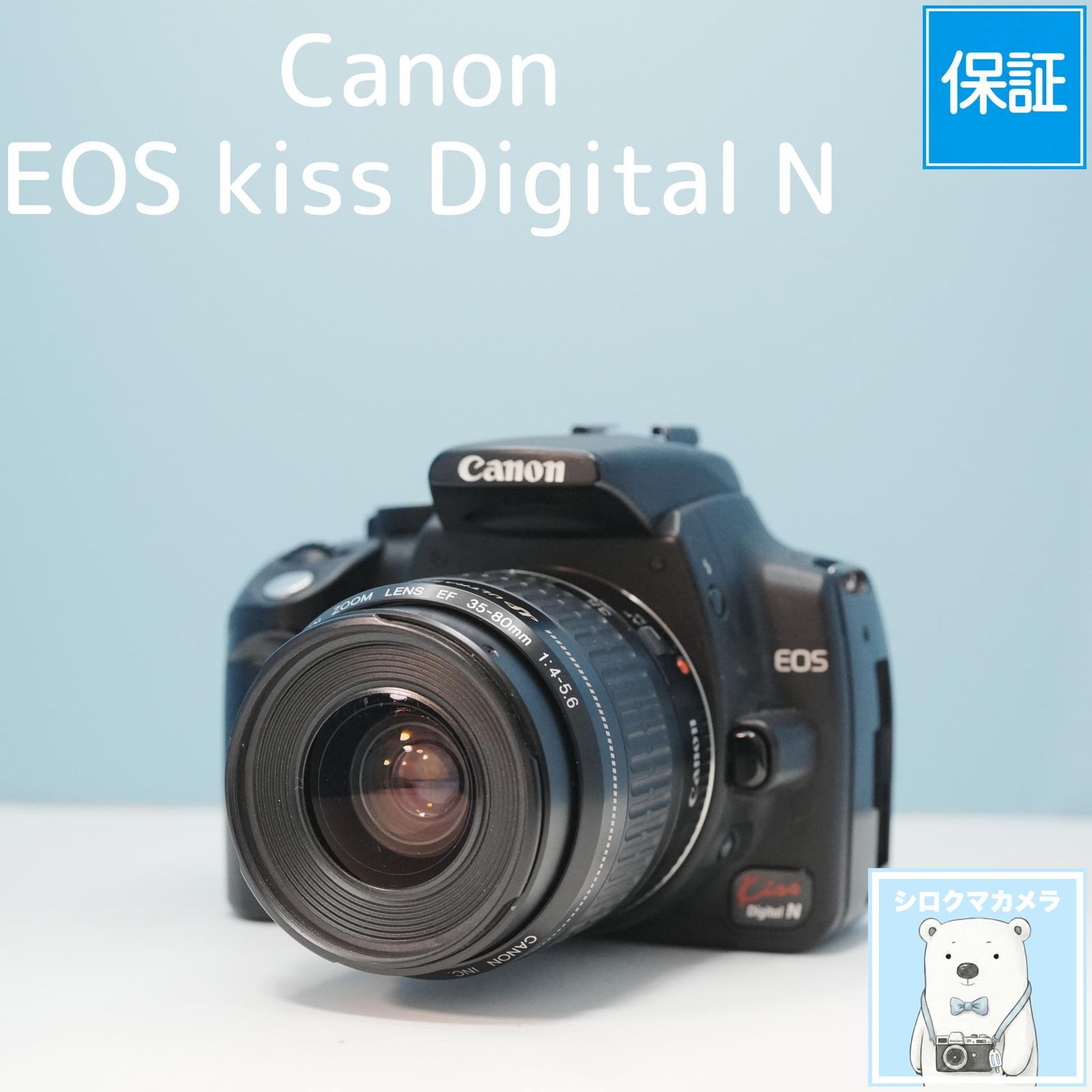Canon EOS kiss Digital N 一眼レフ スマホ転送OK フルセット a6766
