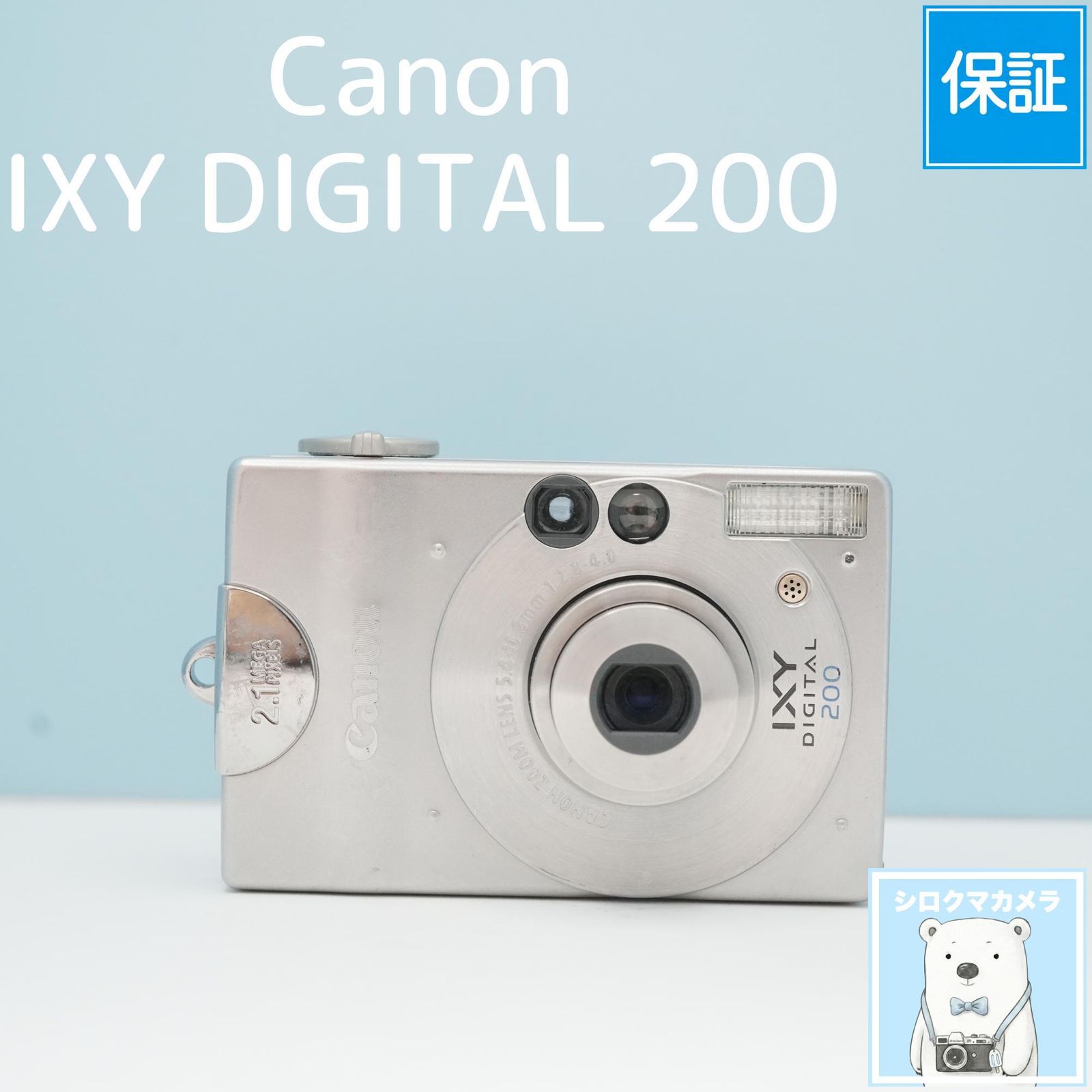 Canon IXY DIGITAL 200 デジカメ スマホ転送OK フルセット a6870