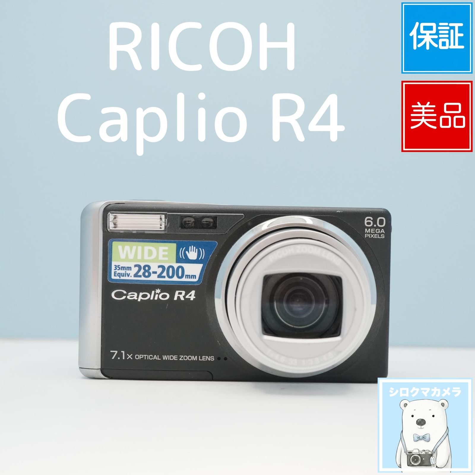 RICOH Caplio R4 デジカメ スマホ転送OK フルセット 極美品 a6930